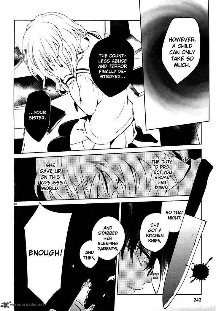 Boku to Senpai no Tekken Kousai Chapter 16 page 26
