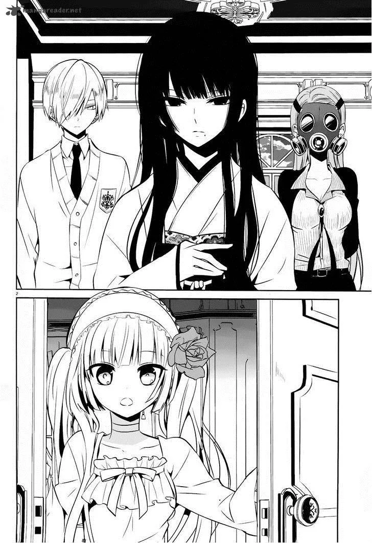 Boku to Senpai no Tekken Kousai Chapter 17 page 2