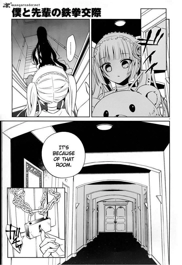 Boku to Senpai no Tekken Kousai Chapter 17 page 7