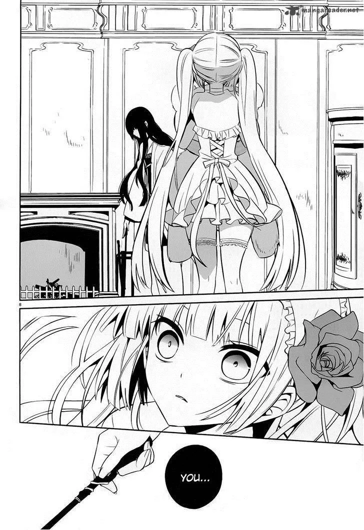 Boku to Senpai no Tekken Kousai Chapter 17 page 8