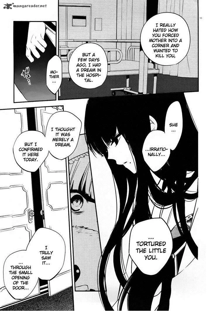 Boku to Senpai no Tekken Kousai Chapter 17 page 11