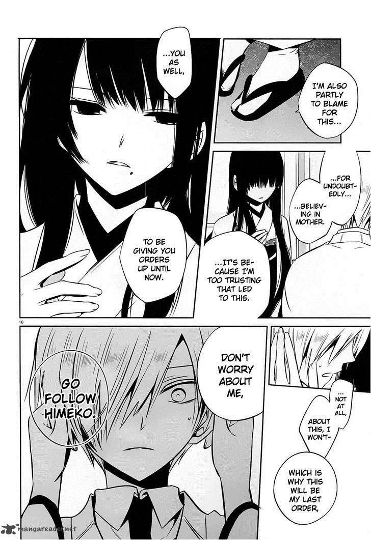 Boku to Senpai no Tekken Kousai Chapter 17 page 16