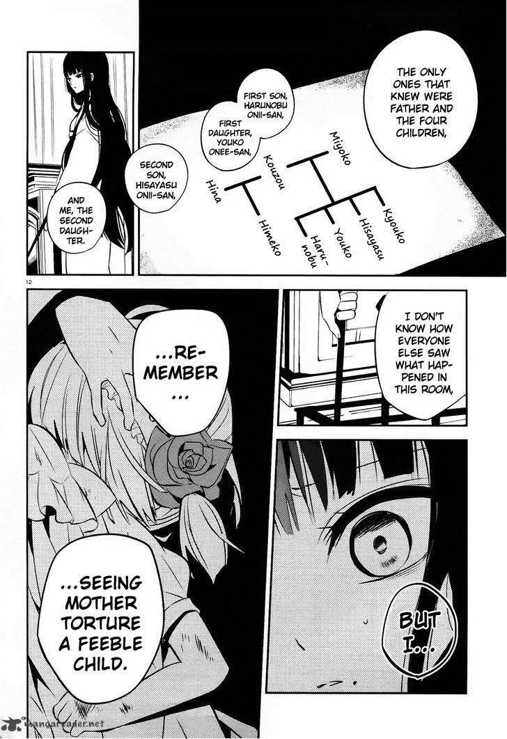 Boku to Senpai no Tekken Kousai Chapter 17 page 12