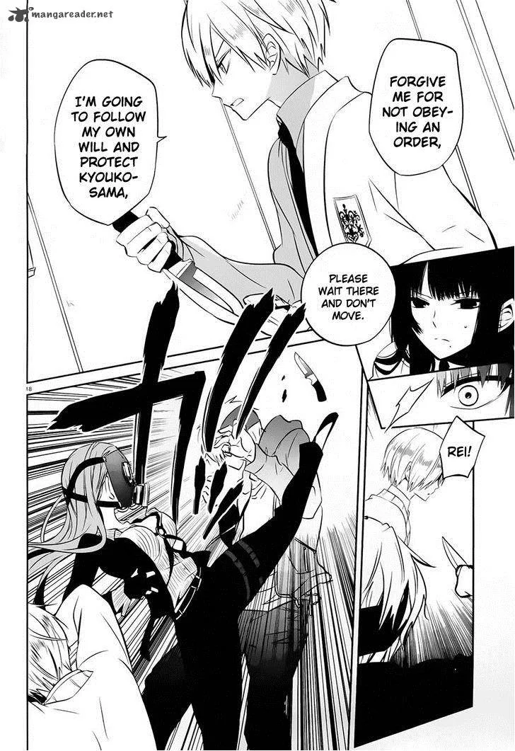 Boku to Senpai no Tekken Kousai Chapter 17 page 18
