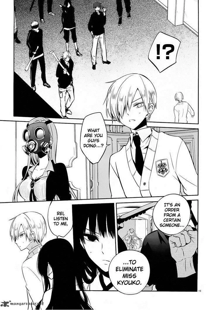 Boku to Senpai no Tekken Kousai Chapter 17 page 15