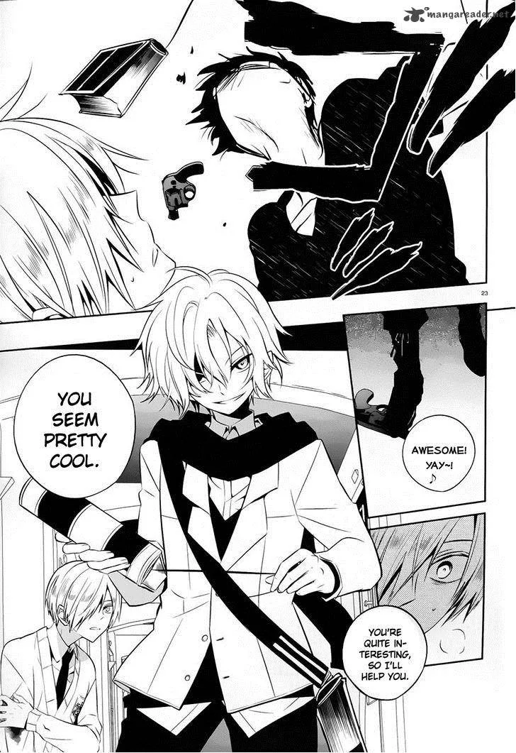 Boku to Senpai no Tekken Kousai Chapter 17 page 23