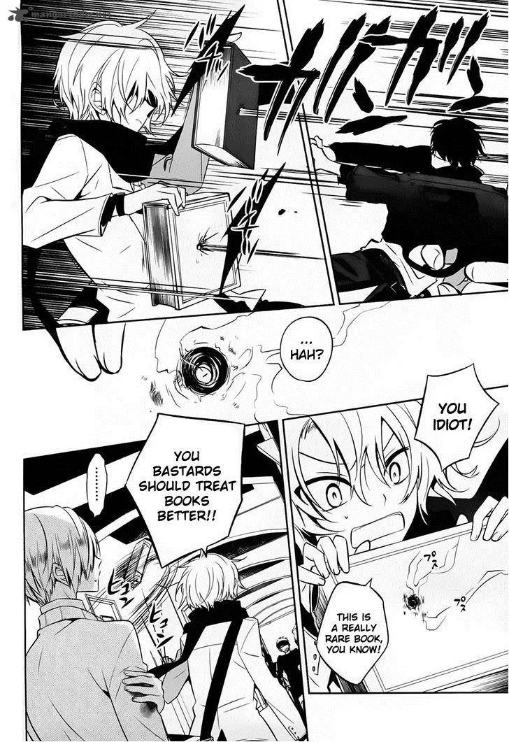 Boku to Senpai no Tekken Kousai Chapter 17 page 24