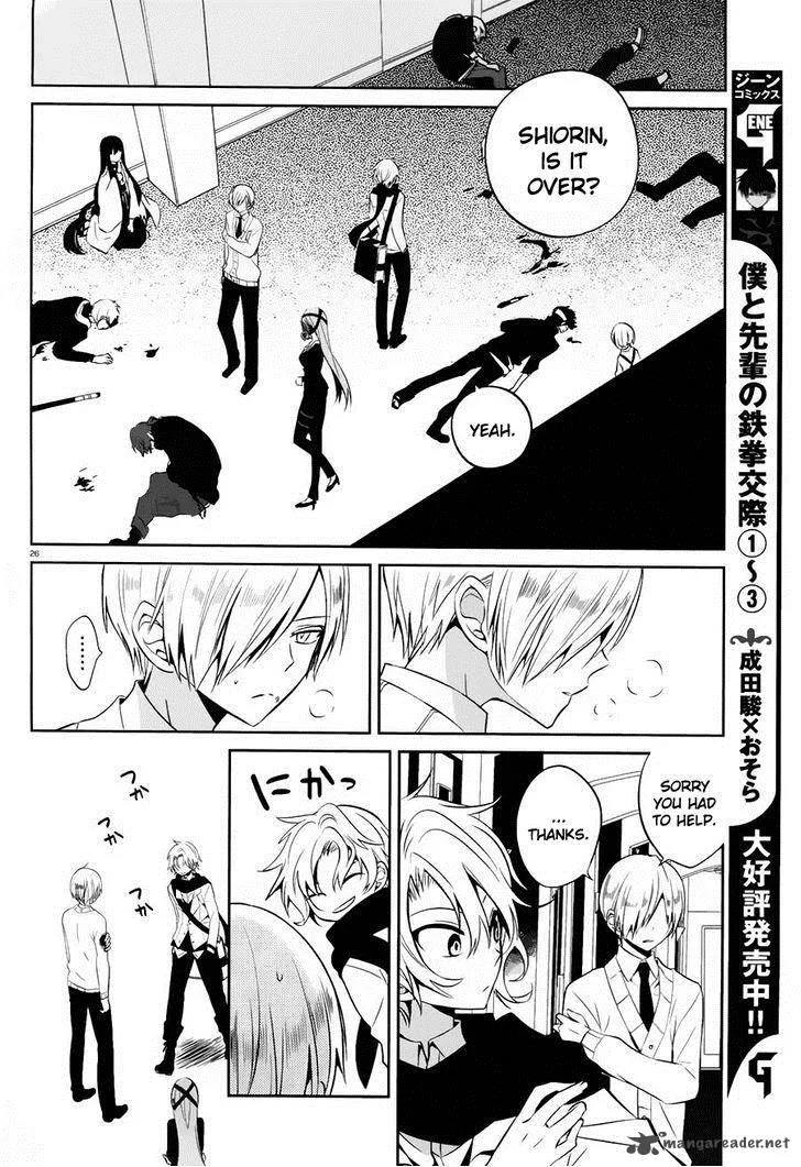 Boku to Senpai no Tekken Kousai Chapter 17 page 26