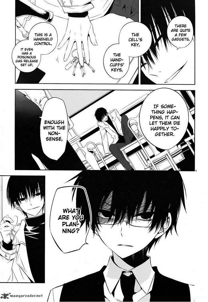 Boku to Senpai no Tekken Kousai Chapter 18 page 9