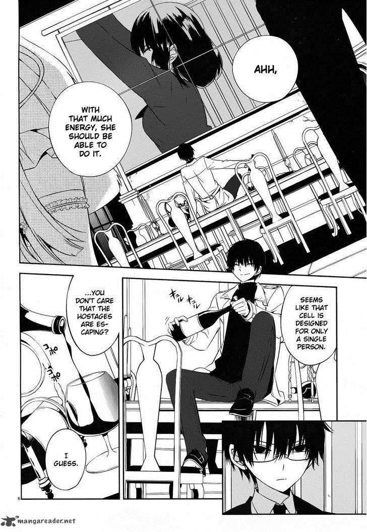 Boku to Senpai no Tekken Kousai Chapter 18 page 6