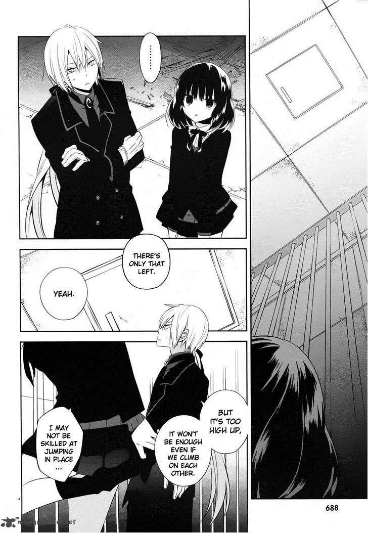 Boku to Senpai no Tekken Kousai Chapter 18 page 4