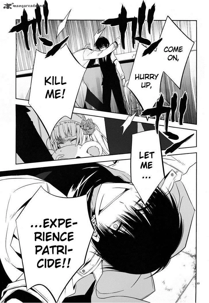 Boku to Senpai no Tekken Kousai Chapter 18 page 23