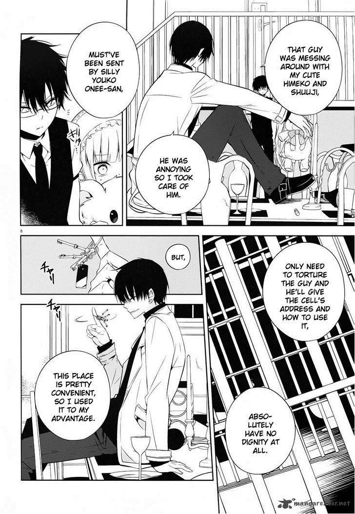 Boku to Senpai no Tekken Kousai Chapter 18 page 8
