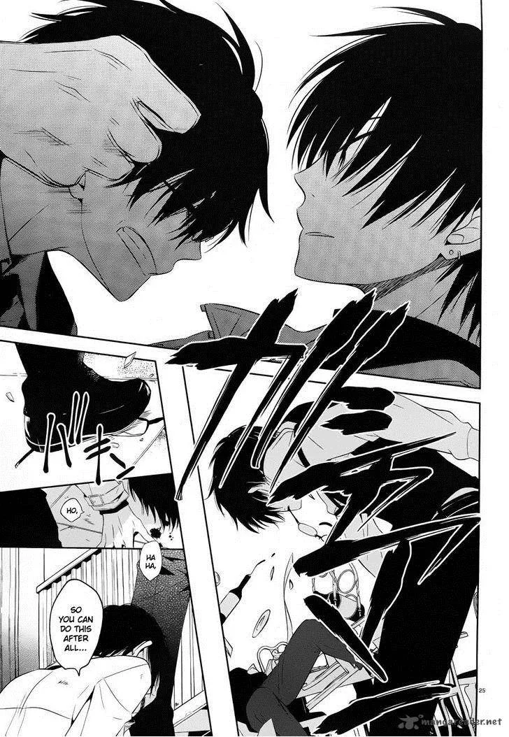 Boku to Senpai no Tekken Kousai Chapter 18 page 25