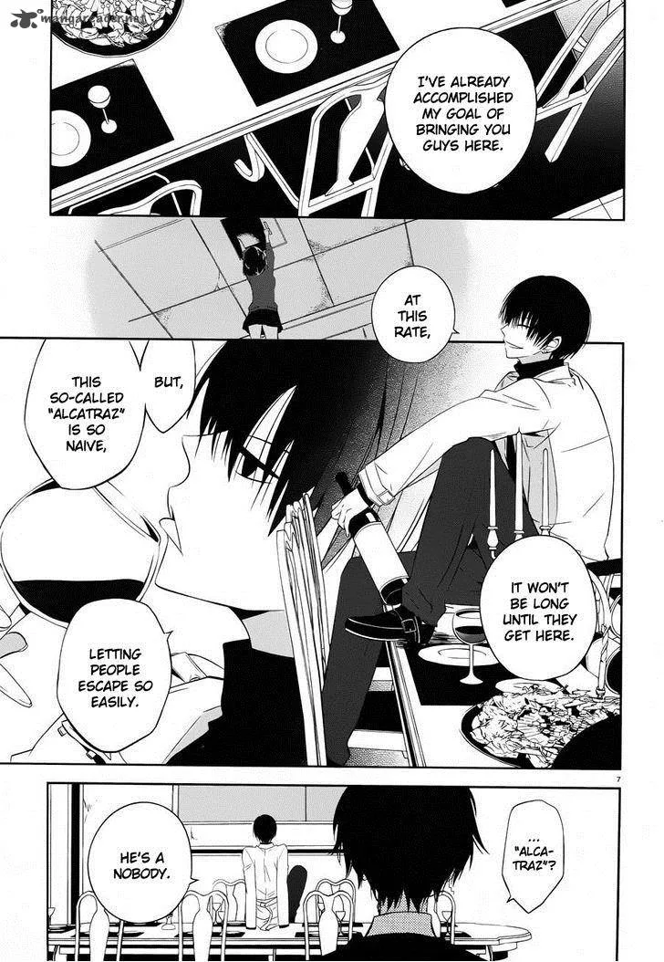 Boku to Senpai no Tekken Kousai Chapter 18 page 7