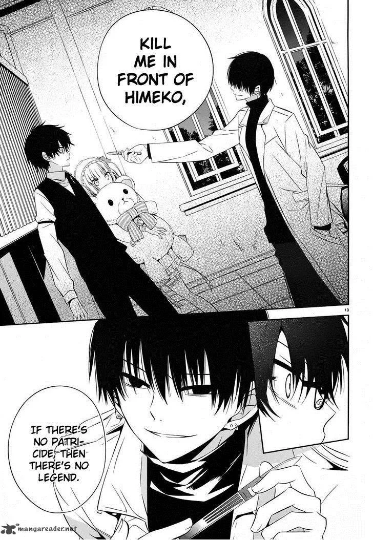 Boku to Senpai no Tekken Kousai Chapter 18 page 19
