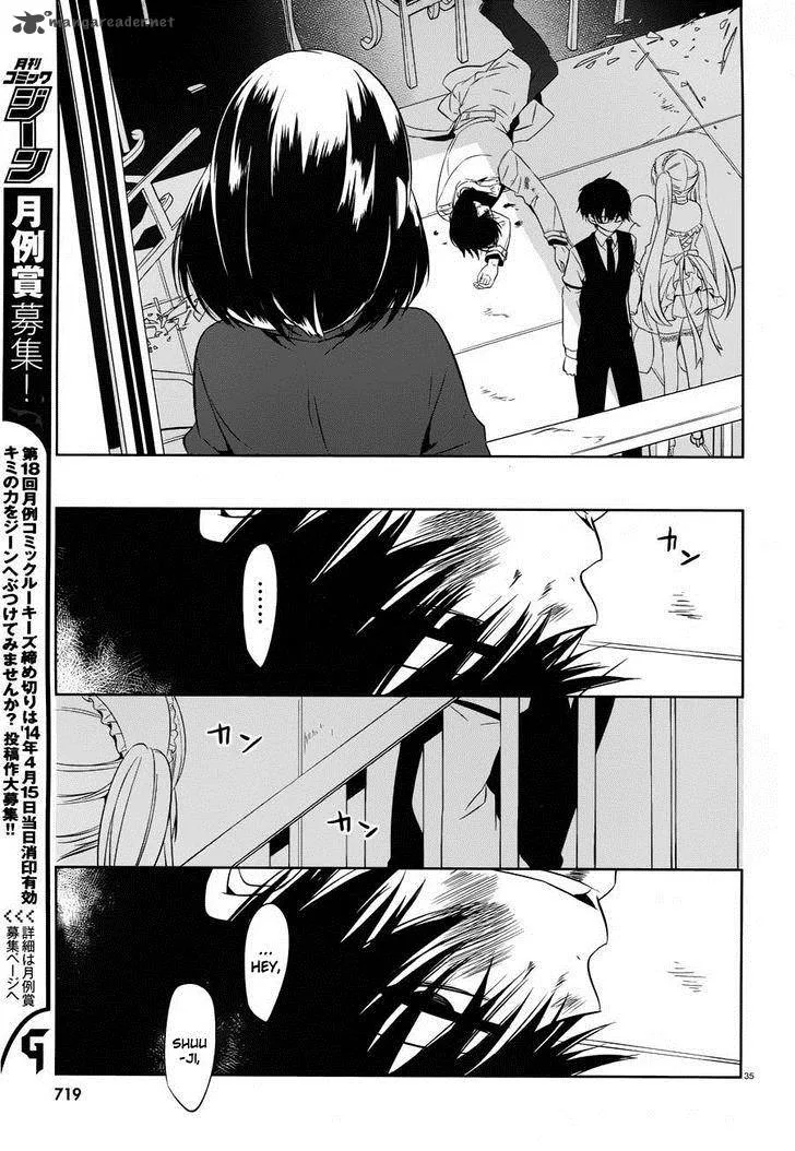 Boku to Senpai no Tekken Kousai Chapter 18 page 35