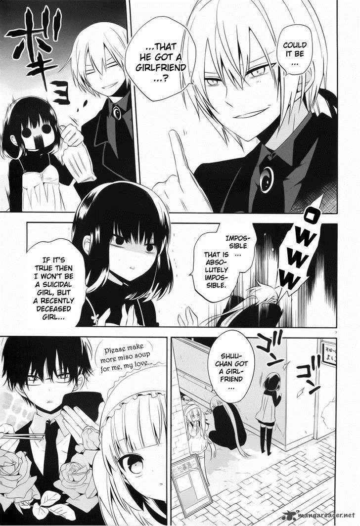 Boku to Senpai no Tekken Kousai Chapter 19 page 7