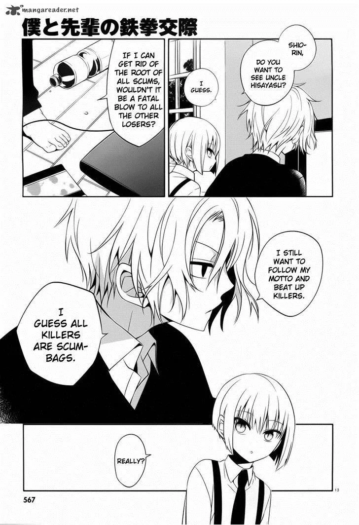 Boku to Senpai no Tekken Kousai Chapter 19 page 13