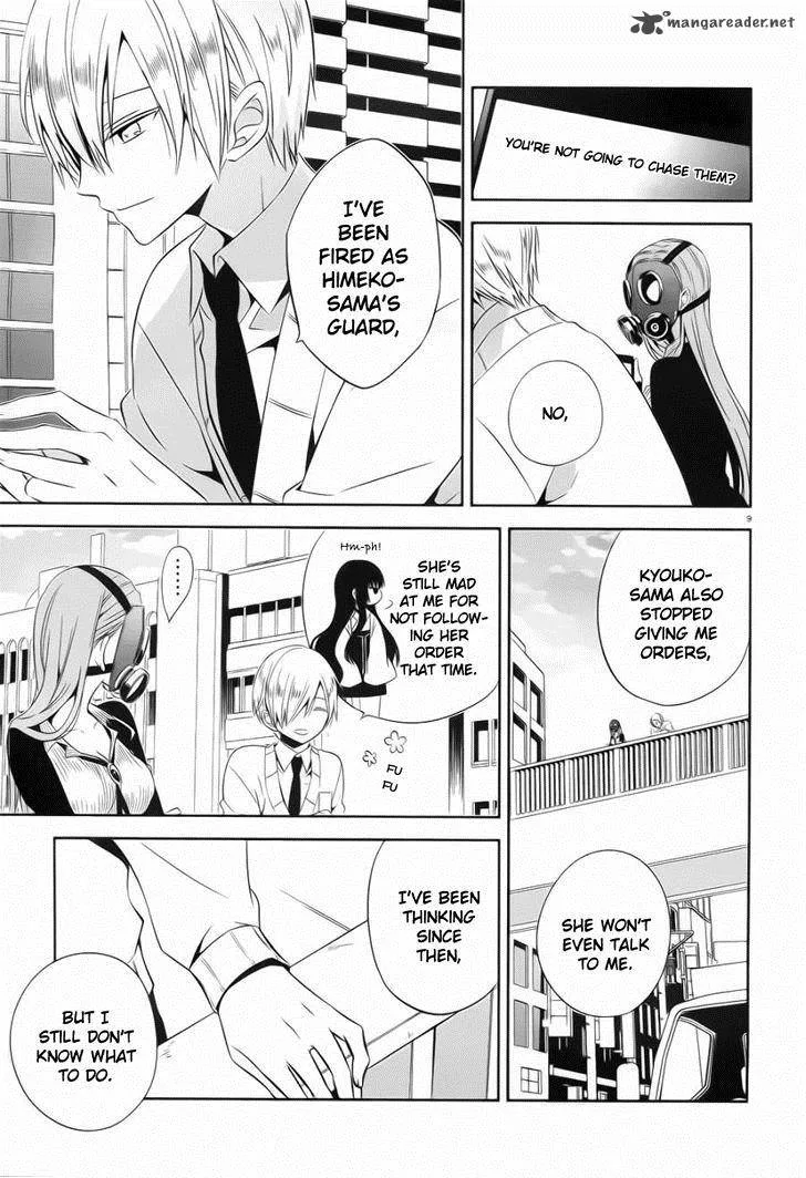 Boku to Senpai no Tekken Kousai Chapter 19 page 9