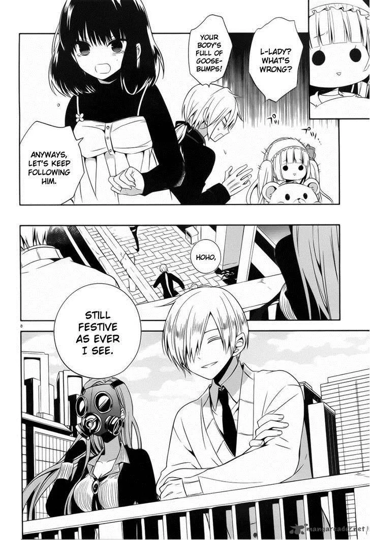 Boku to Senpai no Tekken Kousai Chapter 19 page 8
