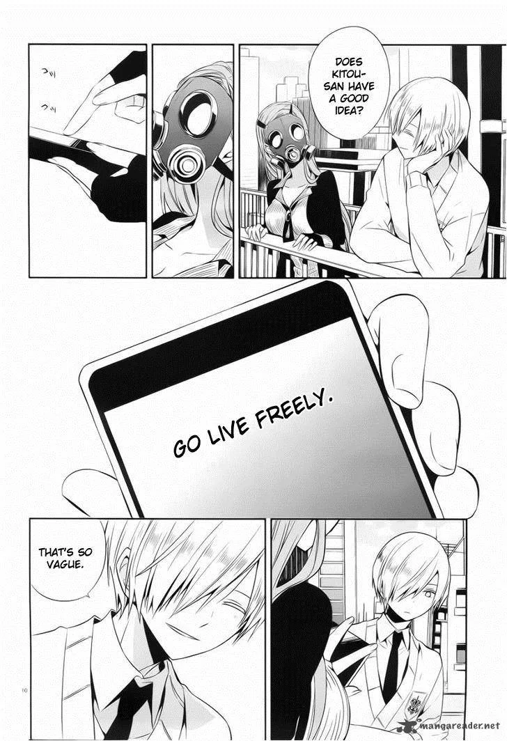 Boku to Senpai no Tekken Kousai Chapter 19 page 10
