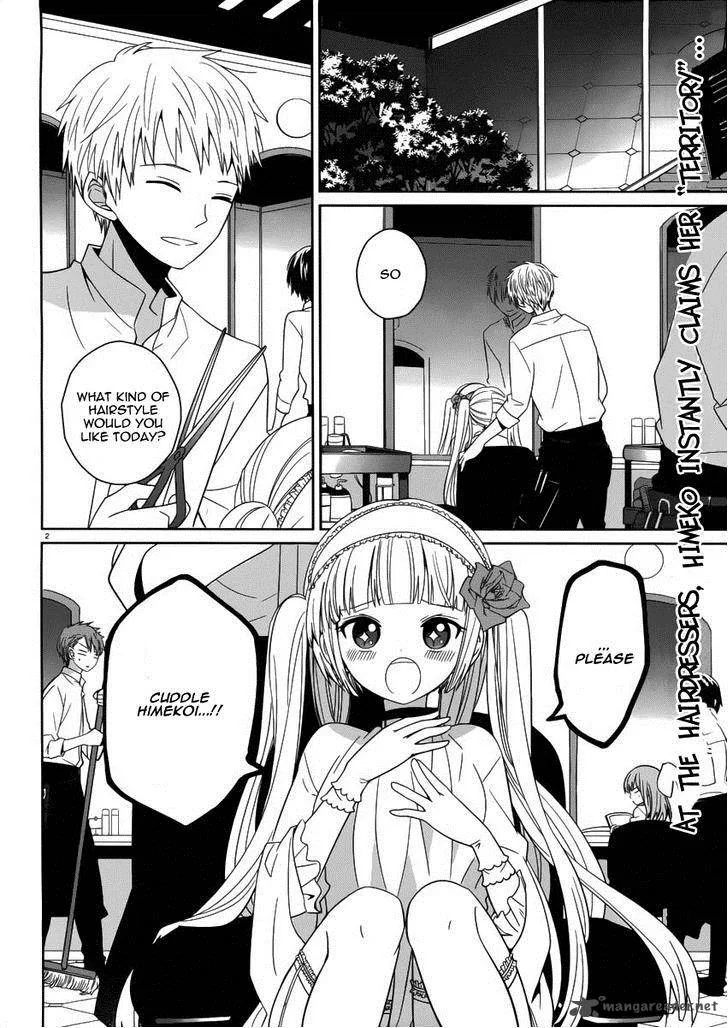 Boku to Senpai no Tekken Kousai Chapter 2 page 3