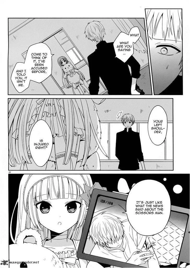 Boku to Senpai no Tekken Kousai Chapter 2 page 23