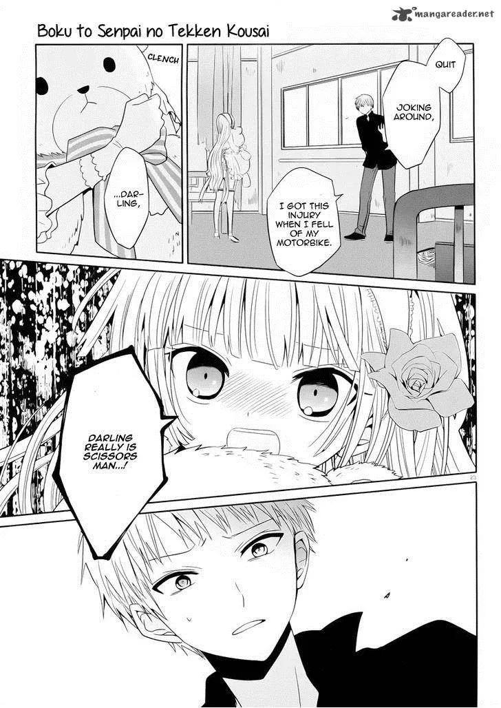 Boku to Senpai no Tekken Kousai Chapter 2 page 24