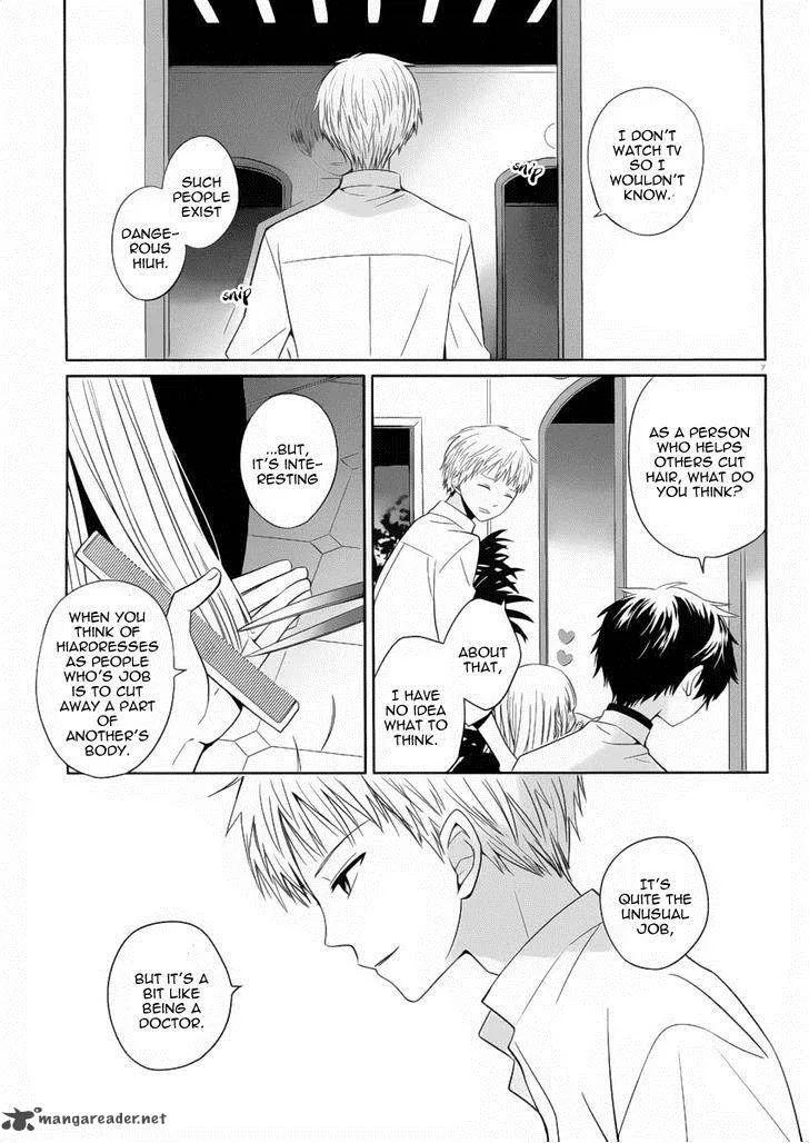 Boku to Senpai no Tekken Kousai Chapter 2 page 8