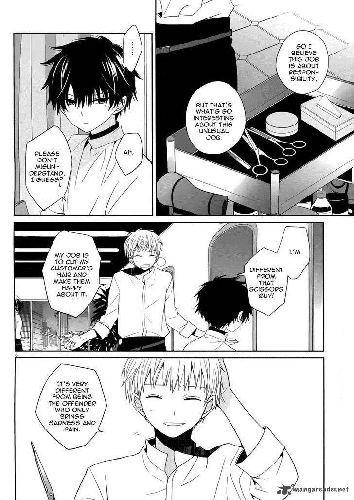 Boku to Senpai no Tekken Kousai Chapter 2 page 9
