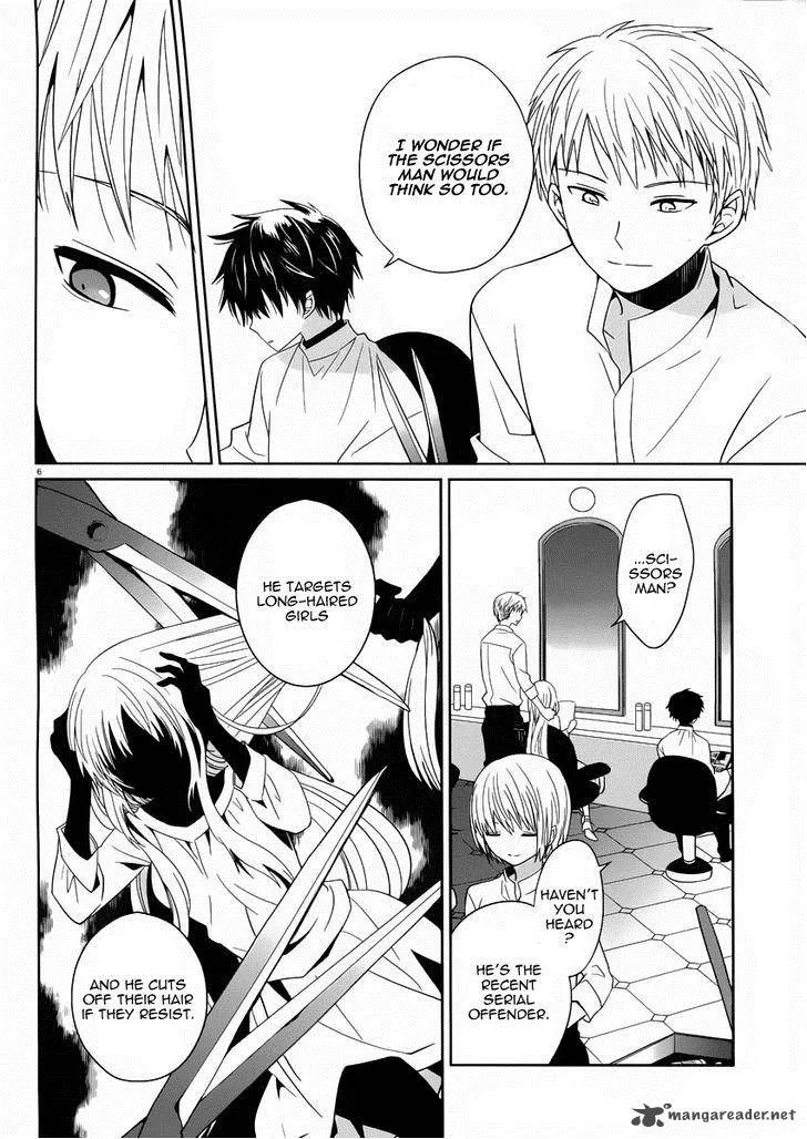 Boku to Senpai no Tekken Kousai Chapter 2 page 7