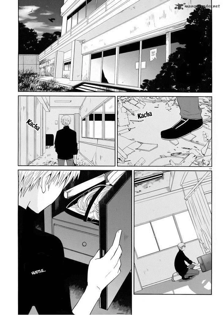 Boku to Senpai no Tekken Kousai Chapter 2 page 20
