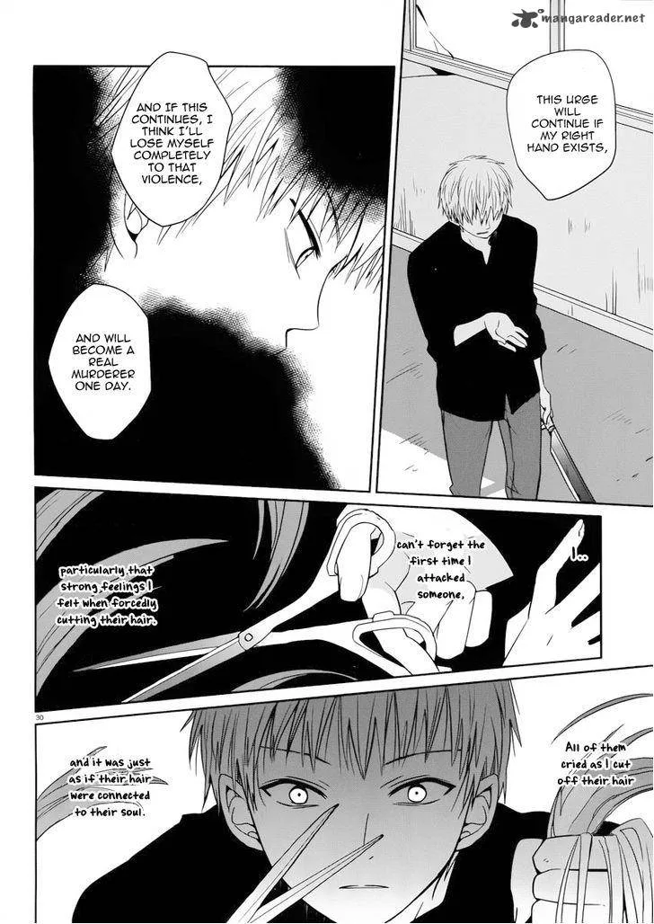 Boku to Senpai no Tekken Kousai Chapter 2 page 31