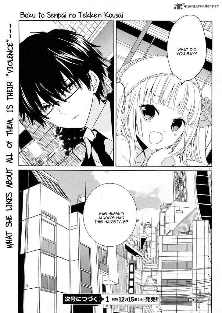 Boku to Senpai no Tekken Kousai Chapter 2 page 38