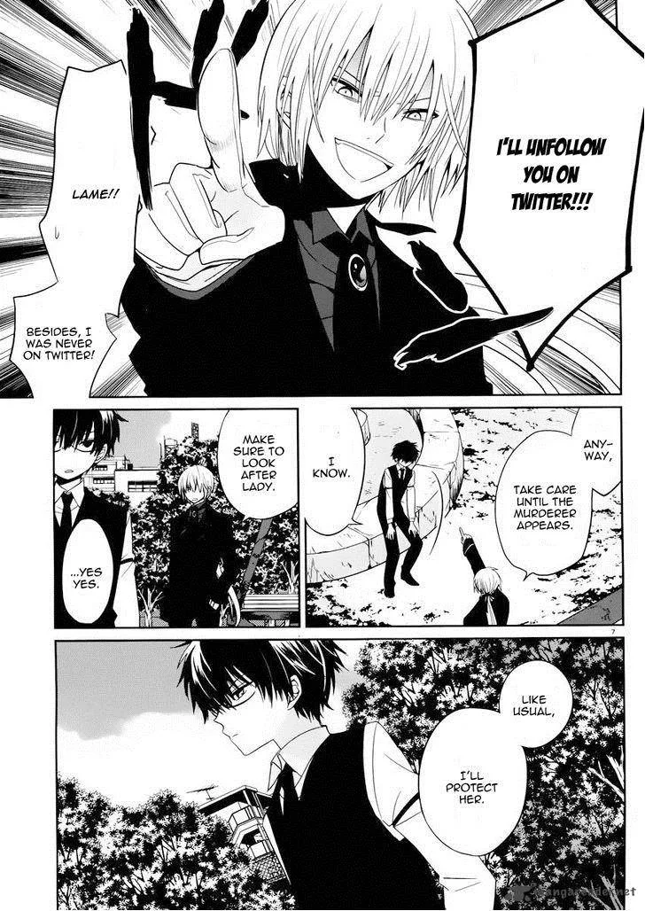 Boku to Senpai no Tekken Kousai Chapter 3 page 8