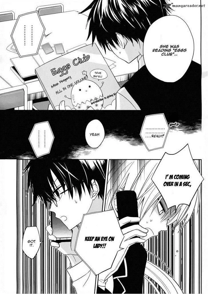 Boku to Senpai no Tekken Kousai Chapter 3 page 14