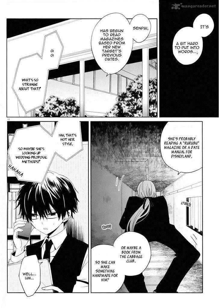 Boku to Senpai no Tekken Kousai Chapter 3 page 13