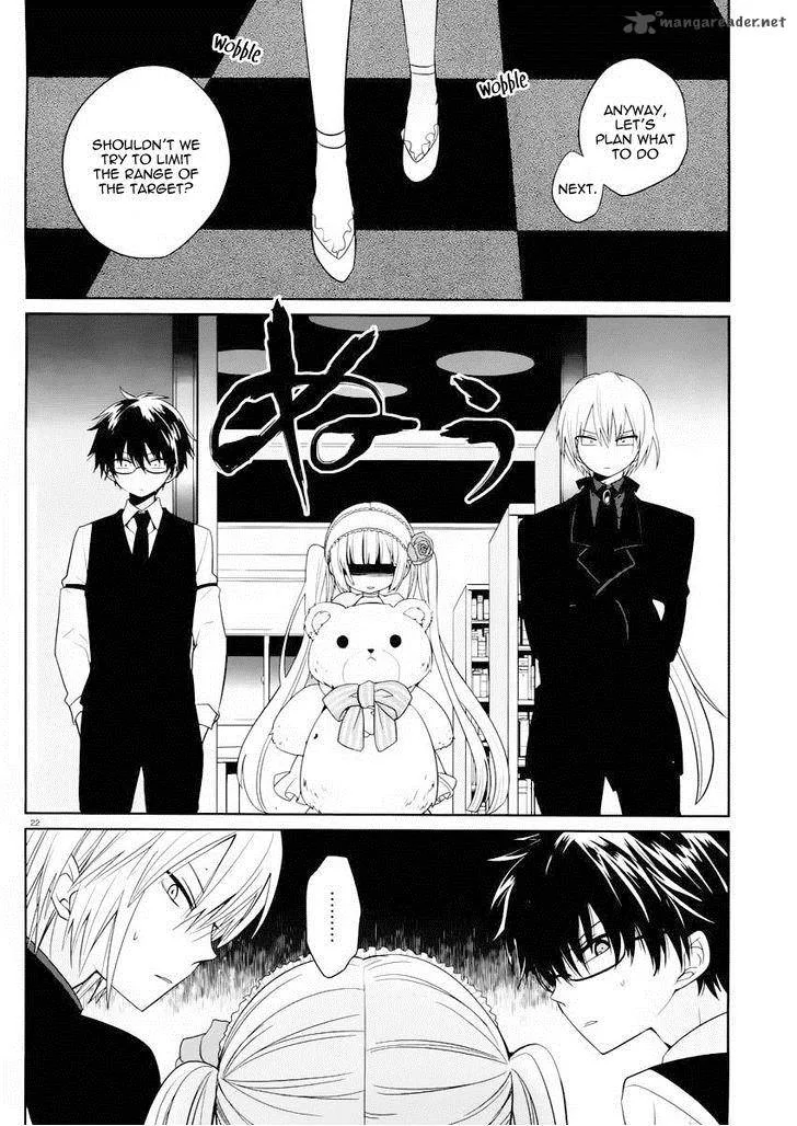 Boku to Senpai no Tekken Kousai Chapter 3 page 23