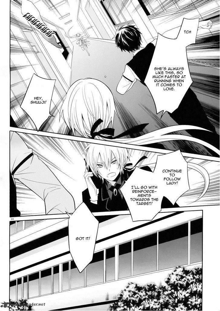 Boku to Senpai no Tekken Kousai Chapter 3 page 25