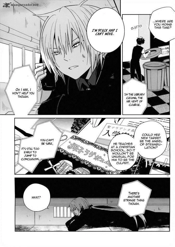 Boku to Senpai no Tekken Kousai Chapter 3 page 12