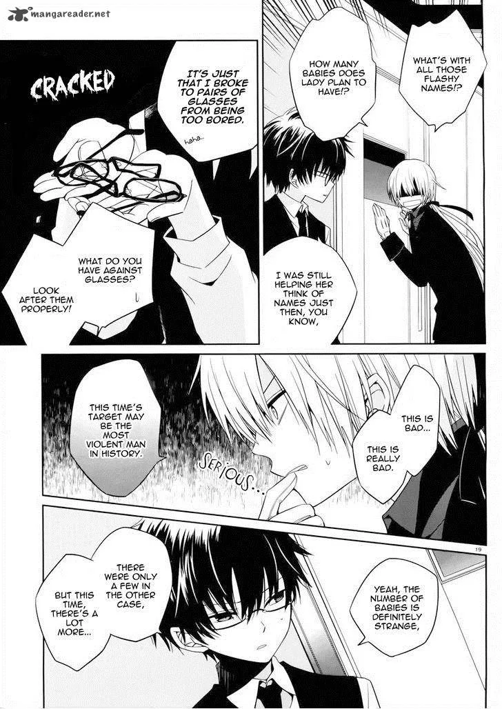 Boku to Senpai no Tekken Kousai Chapter 3 page 20