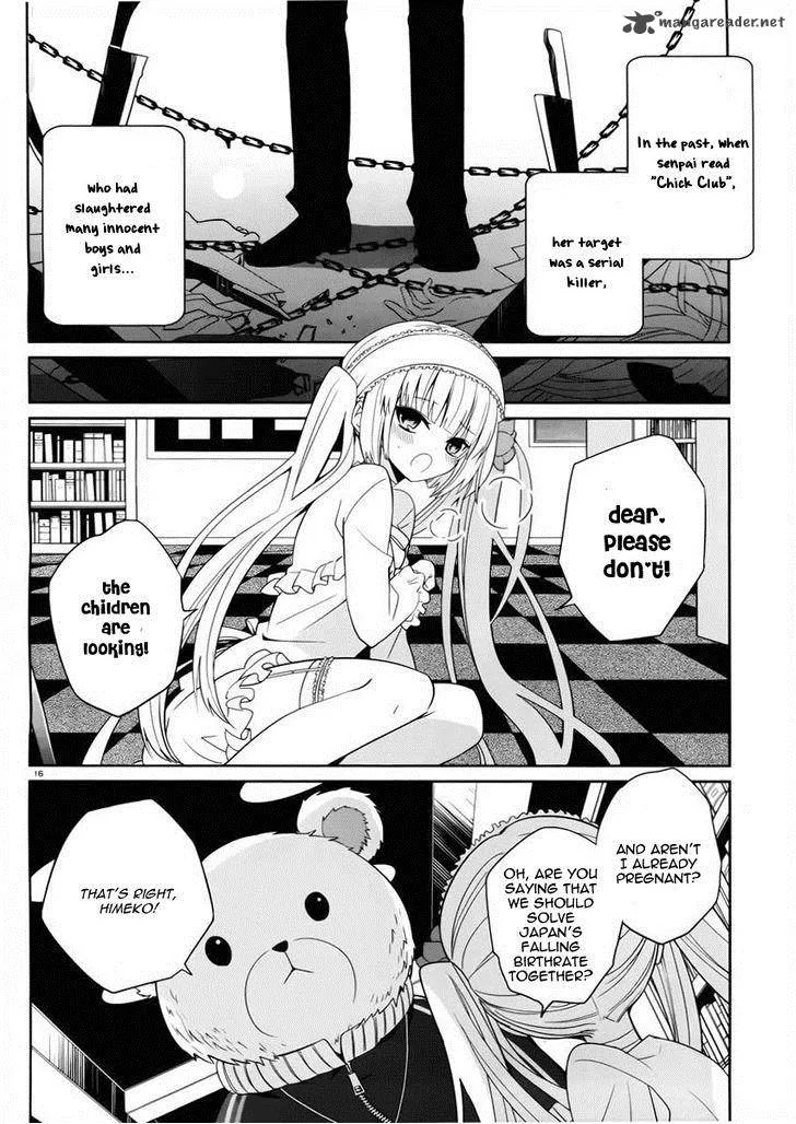Boku to Senpai no Tekken Kousai Chapter 3 page 17