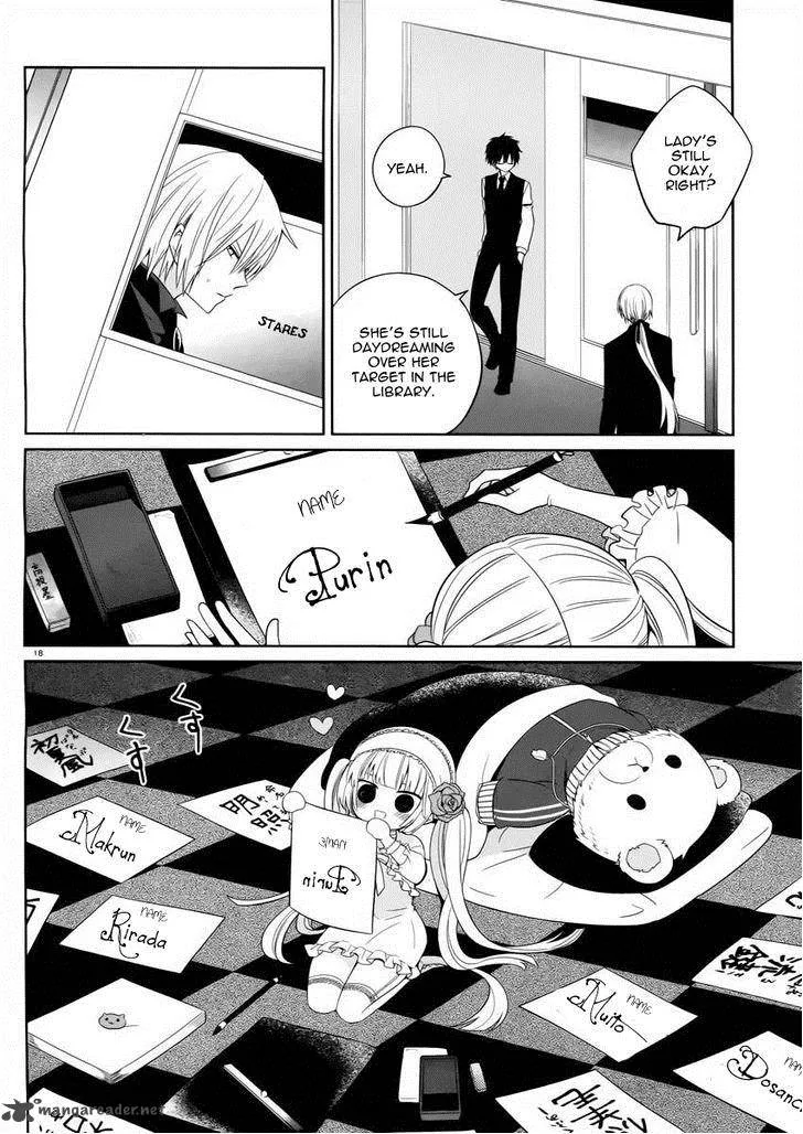 Boku to Senpai no Tekken Kousai Chapter 3 page 19