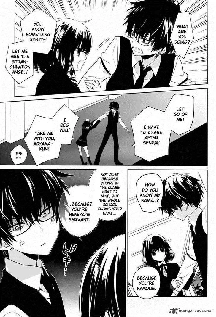 Boku to Senpai no Tekken Kousai Chapter 4 page 3