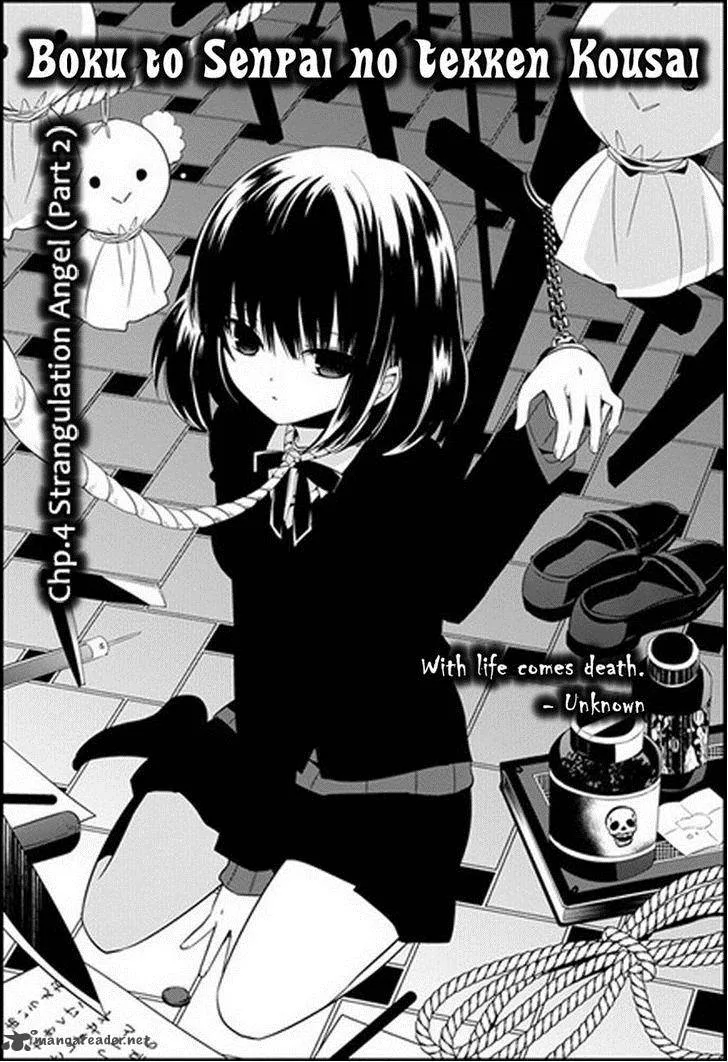 Boku to Senpai no Tekken Kousai Chapter 4 page 1