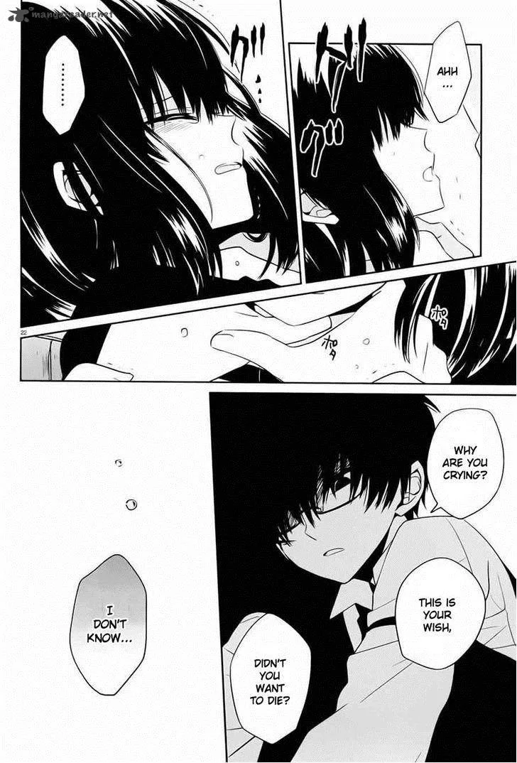 Boku to Senpai no Tekken Kousai Chapter 4 page 22