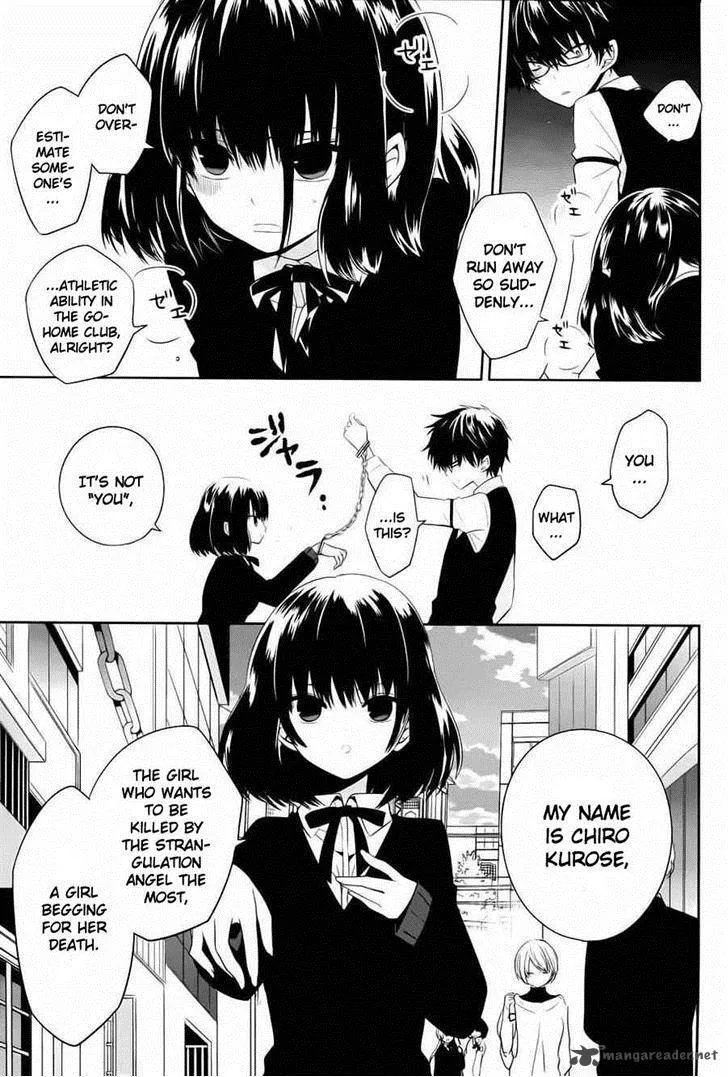 Boku to Senpai no Tekken Kousai Chapter 4 page 7