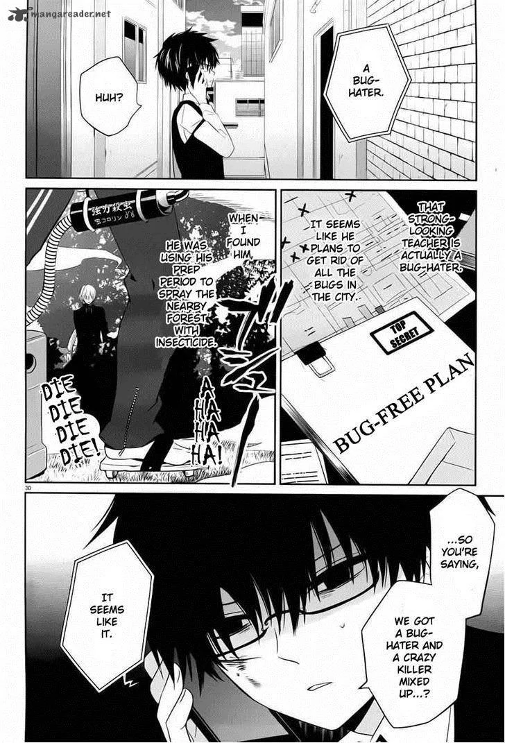 Boku to Senpai no Tekken Kousai Chapter 4 page 30
