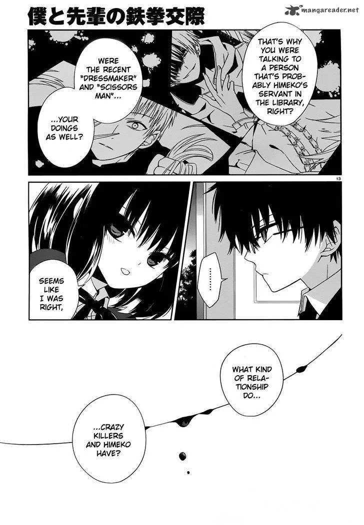 Boku to Senpai no Tekken Kousai Chapter 5 page 12
